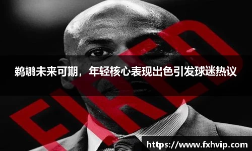 南宫ng28官方网站