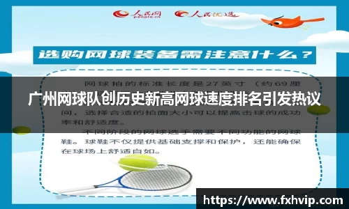 南宫ng28官方网站